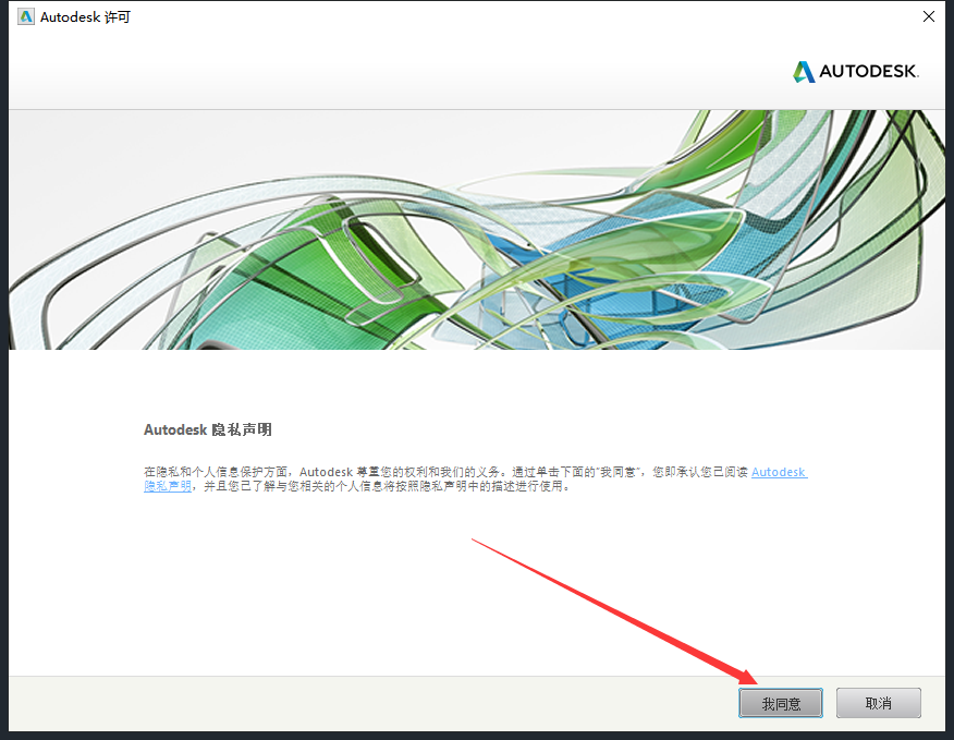 CAD 2016精简版（附安装教程）免费激活版安装图文教程