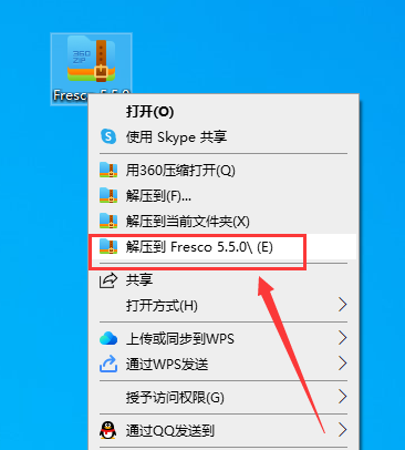 Adobe Fresco 5.5.0 中文破解版安装图文教程