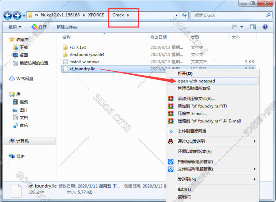 mac 卸载nuke软件