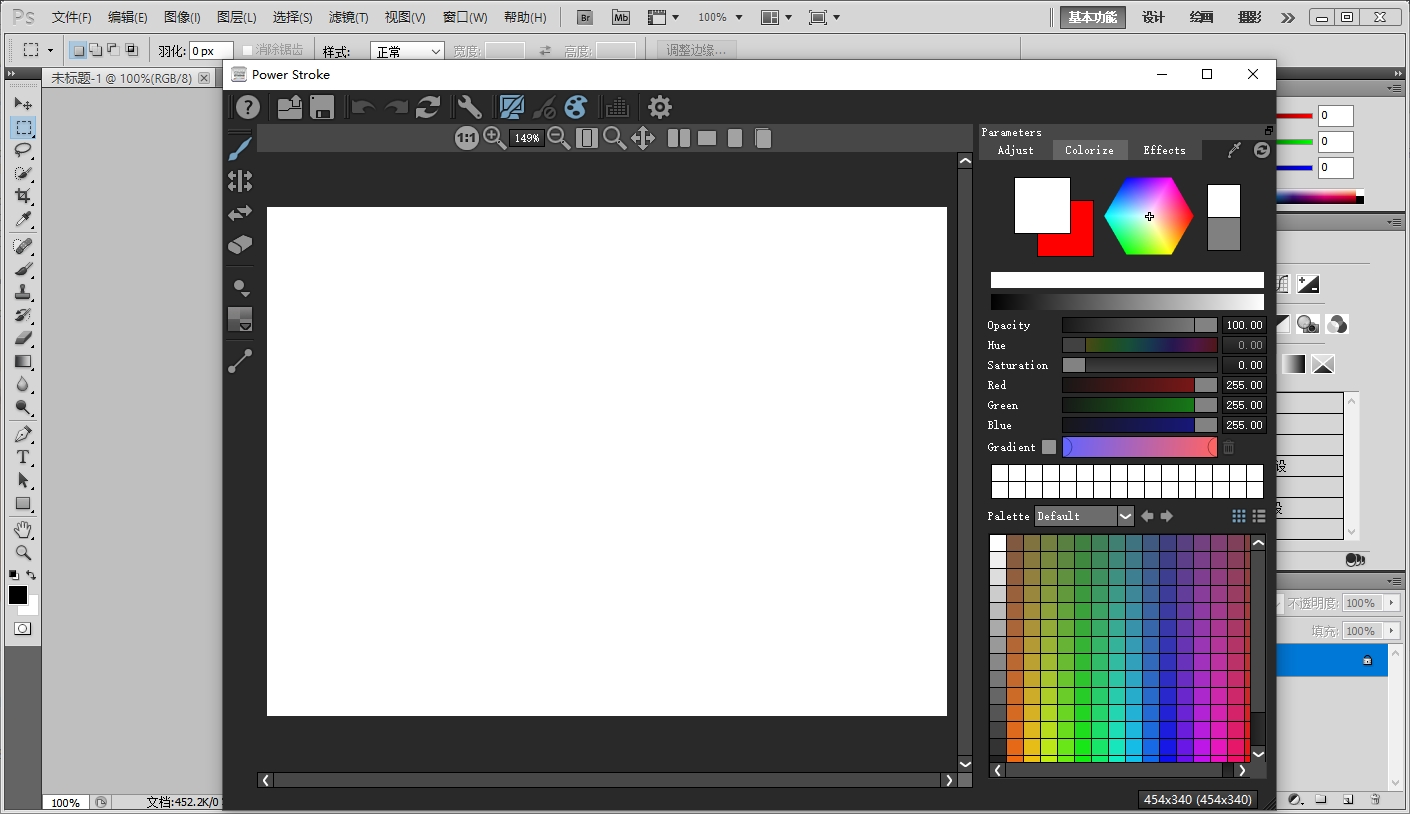 Photoshop智能描边插件：DFT PowerStroke v1.1 v3安装图文教程