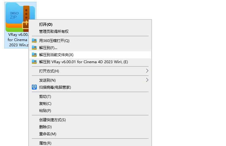 Chaos V-Ray 6.00.01 for C4D R21/R22/R23/S24/R25/R26/2023 英文破解版 附安装教程安装图文教程