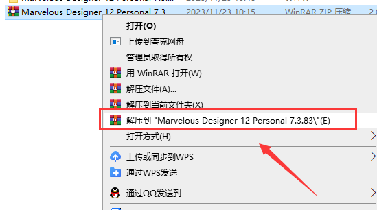 Marvelous Designer 12 Personal 7.3.83最新免费破解版安装图文教程