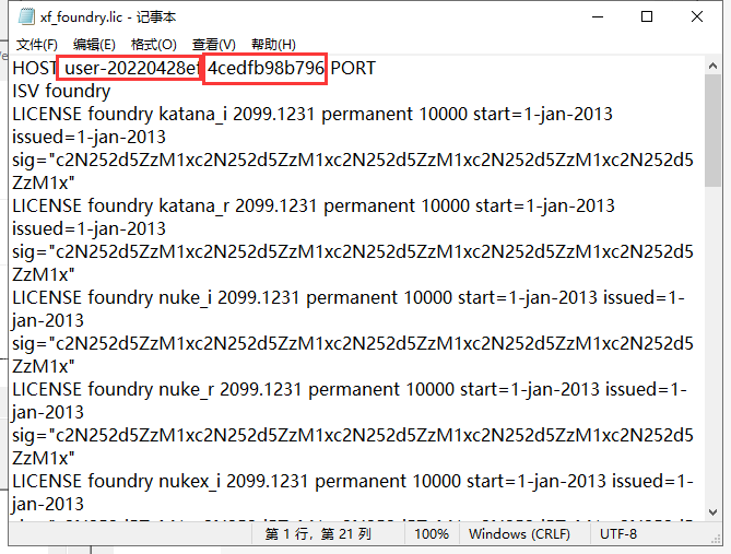 The Foundry Mari 2.6【Mari 2.6破解版】中文破解版安装图文教程