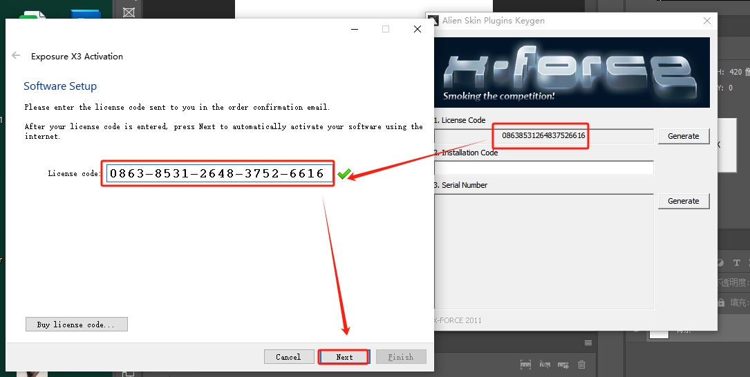 PS皮肤美容插件 – Exposure X3 3.0.4.86 Revision 38797安装图文教程