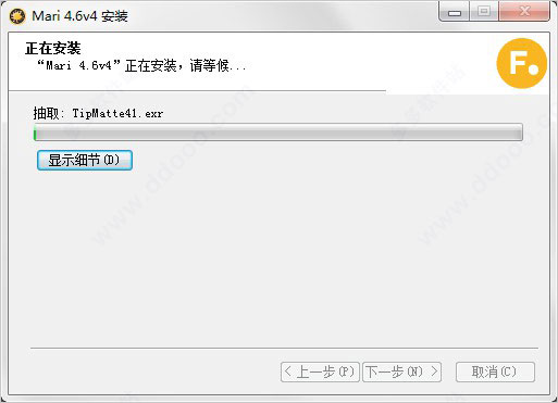 The Foundry Mari 4.6【Mari 4.6破解版】英文破解版安装图文教程