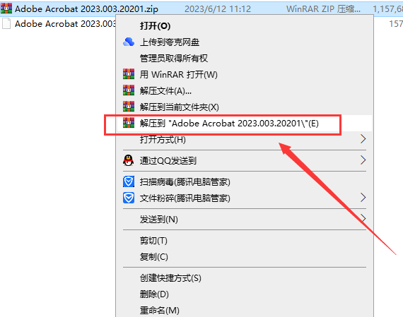 Adobe Acrobat Pro DC 2023.003.20201【附破解补丁+安装教程】授权破解版安装图文教程