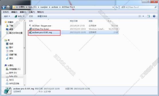 acdsee 5.0是什么软件下载