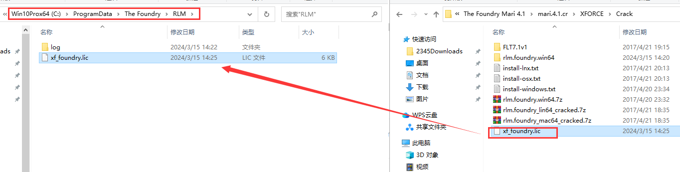 The Foundry Mari 4.1【Mari 4.1破解版】中文破解版安装图文教程
