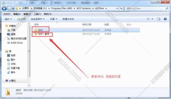怎么备份acdsee软件下载