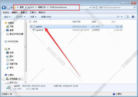 ug8.5nx软件下载