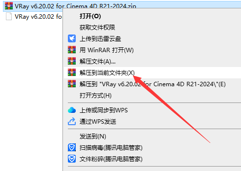 VRay v6.20.02 for Cinema 4D R21-2024（附安装教程）破解版安装图文教程
