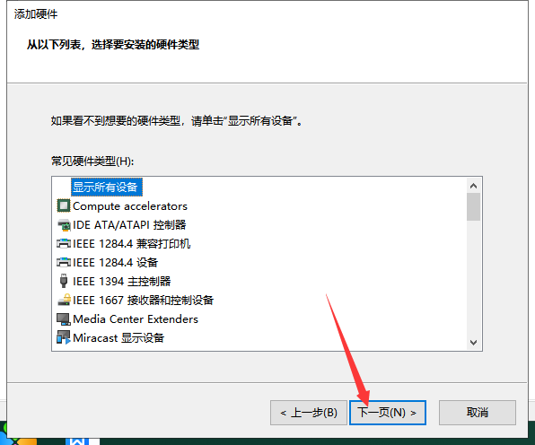 Mastercam 2019官方下载【Mastercam 2019破解版】中文汉化版安装图文教程