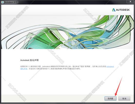 inventor2013软件下载