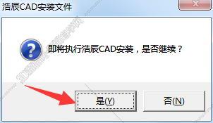 浩辰cad软件怎么下载