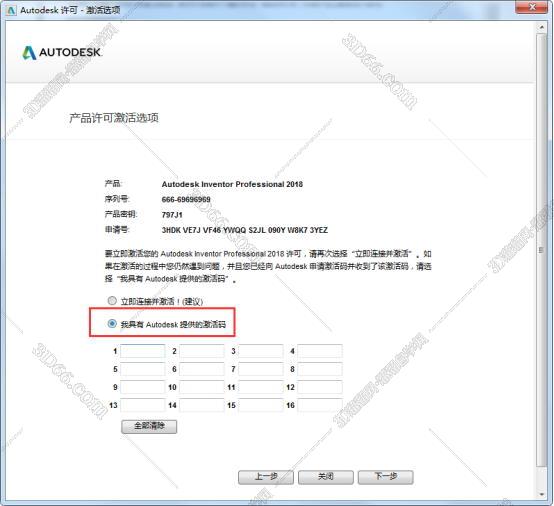 inventor2015软件下载