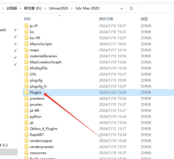 3DMax流体插件：Phoenix FD v3.14.00 Vray 3+4 For 2014-2020安装图文教程