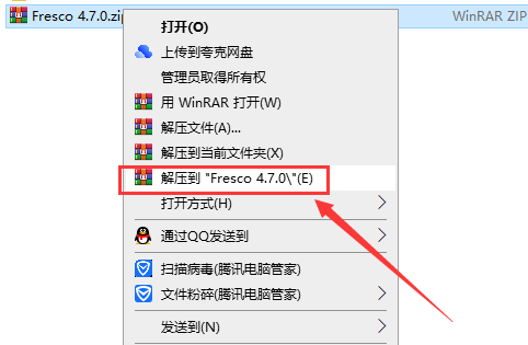 Adobe Fresco v4.7.0【数字绘画软件】集成破解中文版安装图文教程