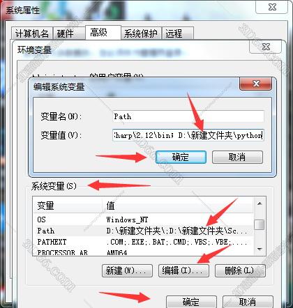 python如何财务软件