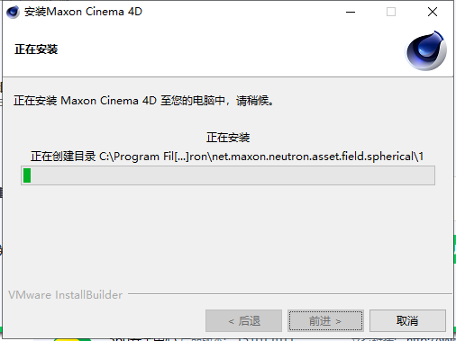 Cinema 4D R26.107下载【附破解补丁+安装教程】中文破解版安装图文教程