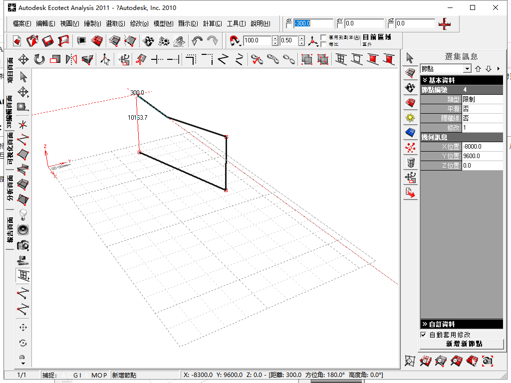 Autodesk Ecotect Analysis 2011官方免费中文版 Autodesk Ecotect Analysis 2011官方免费中文版