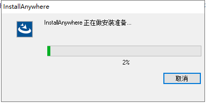 HyperWorks 2022【仿真软件】中文破解版安装图文教程