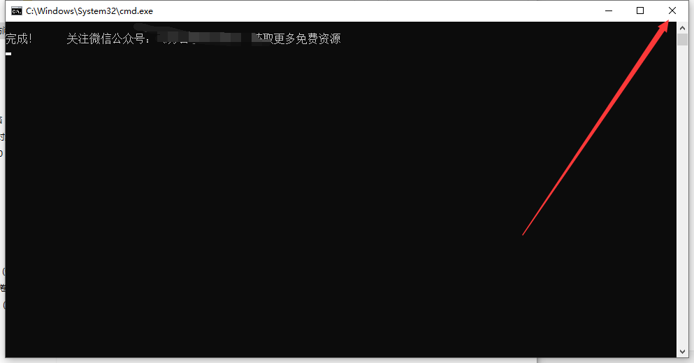 Rhino 7.33最新电脑中文破解版安装图文教程
