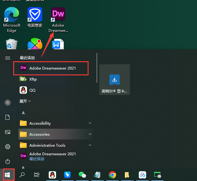 Adobe Dreamweaver 2021 v21.4.0最新破解版安装图文教程