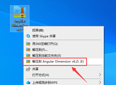 草图大师插件下载：Angular Dimension v6.2【Sketchup角度标注插件】汉化版安装图文教程