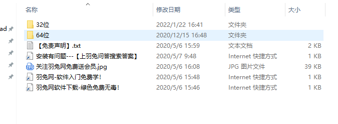 DesignCAD 3D MAX 2019【附注册机】专业绿色破解版安装图文教程