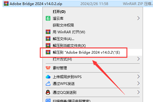 Adobe Bridge 2024 v14.0.2【安装教程】免费激活版安装图文教程