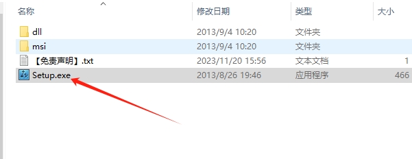 中望CAD2014中文版【中望CAD2014】简体中文专业版安装图文教程