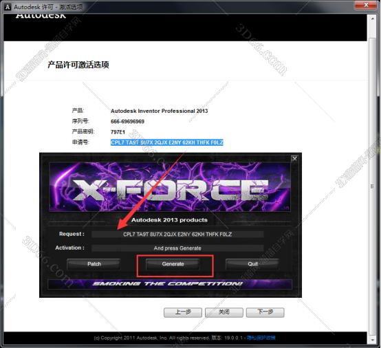 inventor软件怎么下载