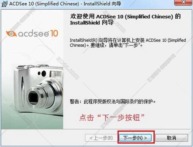 acdsee秀图软件下载