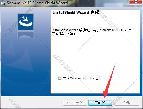 ug nx软件下载