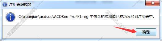 acdsee是 软件下载