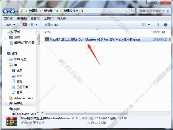 3dmax复制脚本下载地址