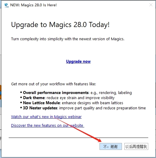 Materialise Magics 25【3D打印软件 Magics 25.01】完美破解版安装图文教程