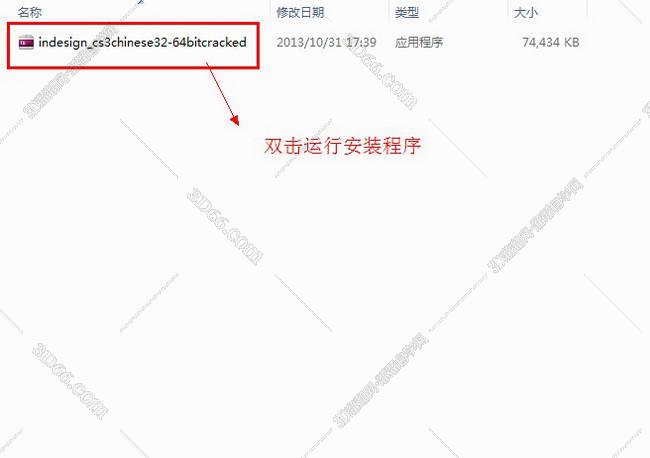 indesign软件百度下载