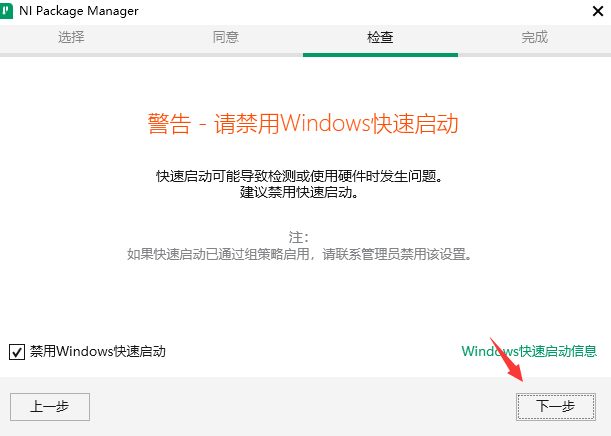 LabVIEW2020英文版【LabVIEW2020】绿色英文版安装图文教程