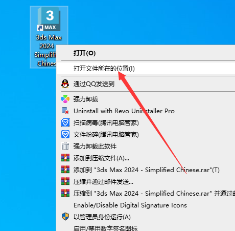 MultiScatter v1.630 For 3Dmax2024【附安装教程】免费破解版安装图文教程