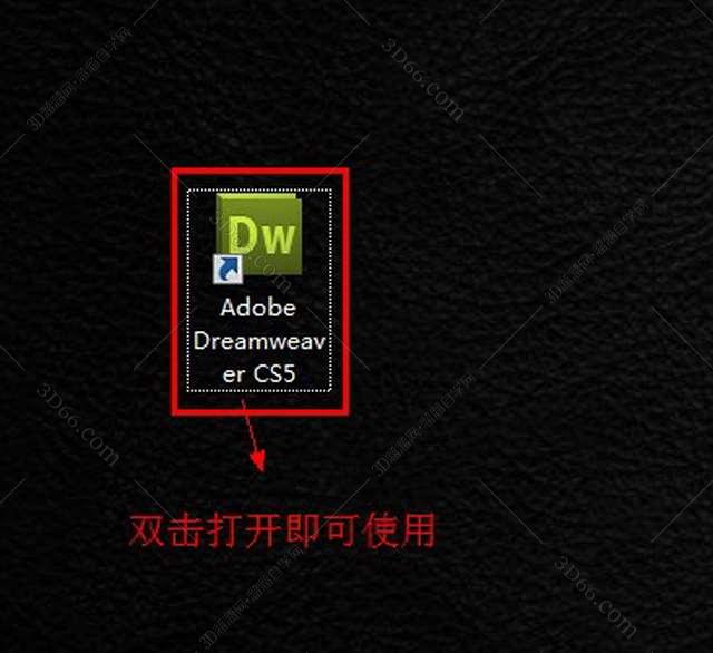 Adobe DreamWeaver cs5【DW cs5 破解版】绿色破解版安装图文教程
