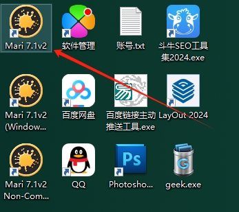 The Foundry Mari 7.1v2（3D绘画工具）免费激活版+破解文件安装图文教程