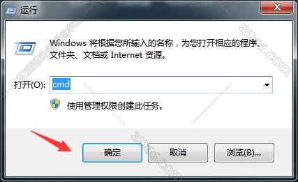 amped破解nuke软件