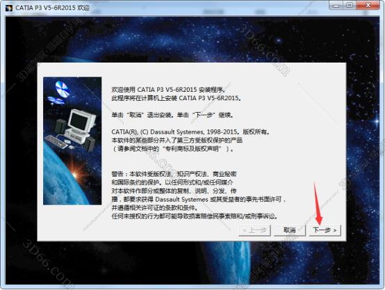 catia软件启动文件是哪个