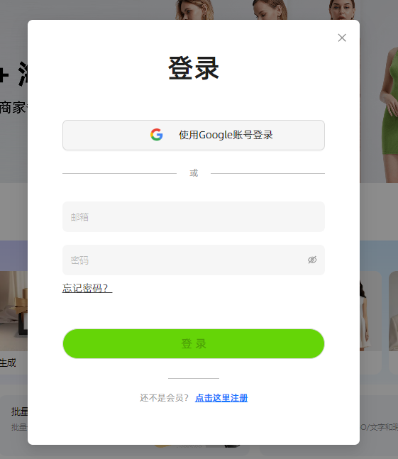pic copilot官方网页-AI广告营销图制作工具-试用版安装图文教程