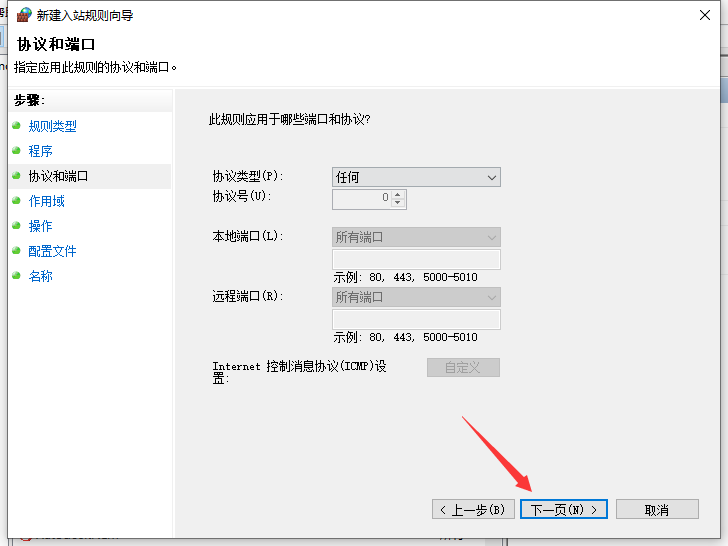 Rhino 8.7（犀牛Rhinoceros 8.7最新版）免费破解版安装图文教程