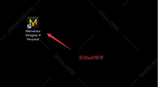 Marvelous Designer 8【MD软件v4.2.281】完美破解版安装图文教程