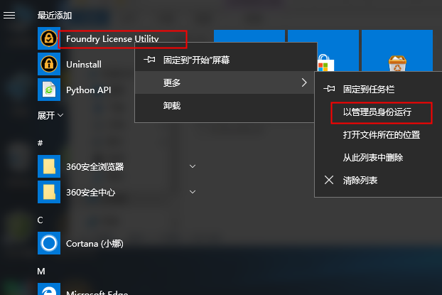 The Foundry Mari 4.7【3D纹理绘画软件】绿色破解版安装图文教程