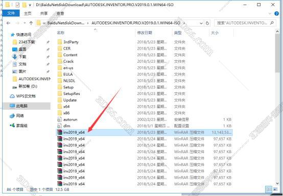 三维软件inventor下载