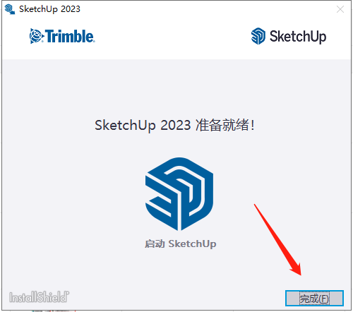 【草图大师SU最新版】 SketchUp Pro 2023 v23.0.397 附注册机免费破解版安装图文教程